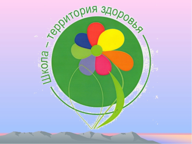 МОУ "Черемховская СОШ" МОУ "Черемховская СОШ".