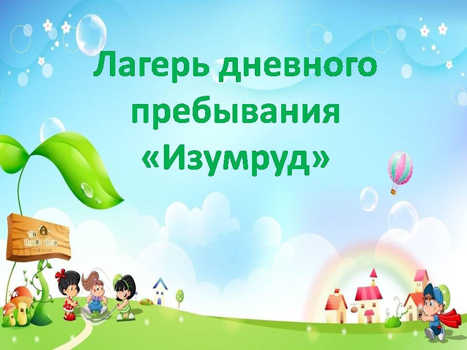 Изображения.