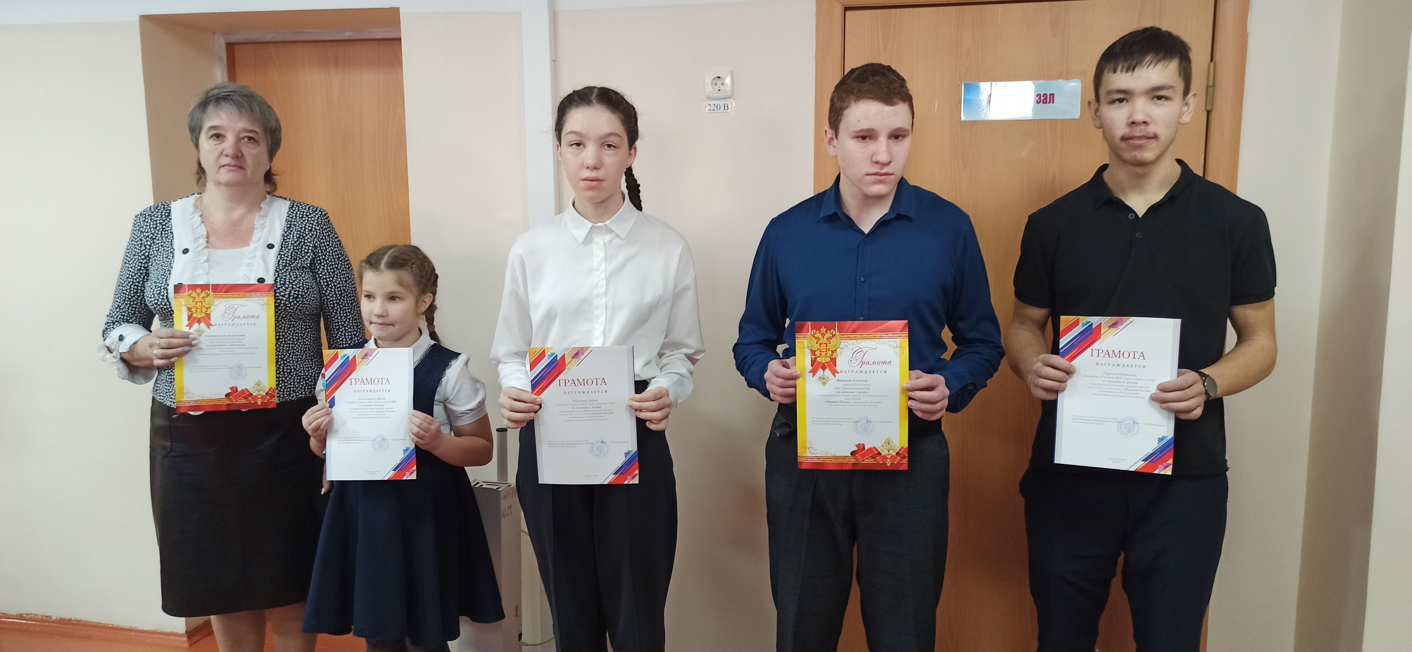 МОУ &amp;quot;Черемховская СОШ&amp;quot;.